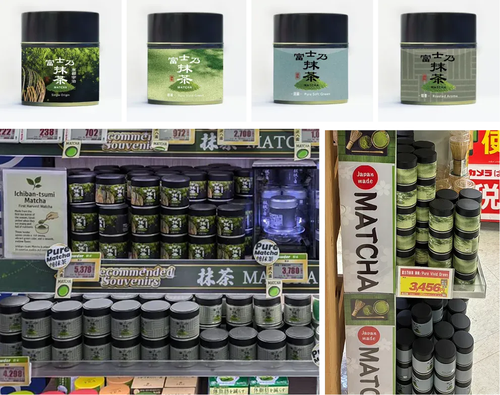 City Camp の抹茶製品